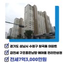 에비뉴114공인중개사사무소 이미지