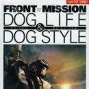 도그스타일 이미지