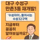 자이다올부동산중개 네이버블로그