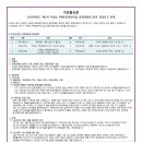 국공립 부평6동 어린이집