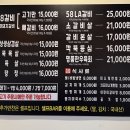 58갈비