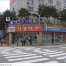 해성약품(주) 이미지