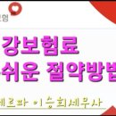 세무법인세르파 - 강남구 테헤란로6길 29 | 세무법인세르파