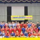광주광역시삼보연맹