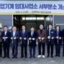 서부임대사업소 이미지