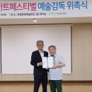 포항시문화예술회관 이미지