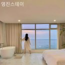 영진스테이 이미지