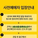 유엔디컴퍼니 | 2022 서울리빙디자인페어 방문기, 코로나로 방문 어려우신 분들 랜선으로 구경하고 가세요! (2/23월 ~ 2...