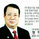샬롬 주식회사 네이버블로그