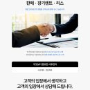 (주)더블유파트너스 이미지