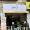 화곡4동 주민센터 이미지