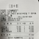 이안숯불갈매기 이미지