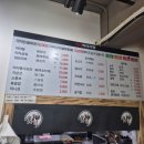 식신마라탕 덕정역점