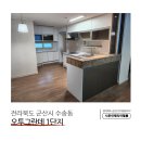 시온인테리어필름 이미지