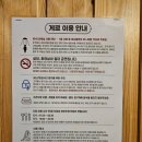 현대스타투어주 | 몽골 테를지국립공원 현대식 게르 숙소 추천 스타투어캠프 숙박 조식 후기