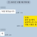 휘슬수학학원