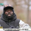 파코