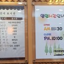 항아리보쌈광혜원점