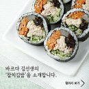 김밥 PC방 이미지