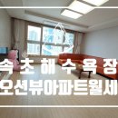 오른다공인중개사사무소 이미지