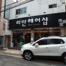 반도탕 이미지