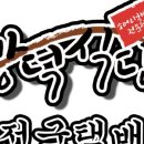 광덕1로4 이미지