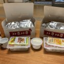 사쿠사쿠 효성백년가약점 이미지