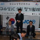 JC당구클럽 이미지