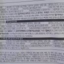 제이엔제이엘에프