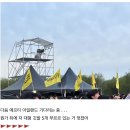 2023 부산락페스티벌 후기+반응(11/3 후기반응 조금더 추가했어요) 이미지