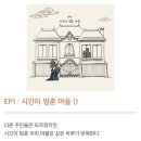 포인트나인 - 강남구 강남대로102길 40 | 포인트나인