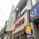 신보건약국 이미지