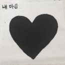 인천체육고등학교 이미지