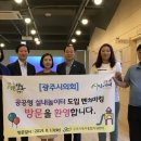 구리시아이사랑놀이터 이미지