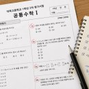 약목고등학교