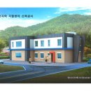 정선지역자활센터 이미지