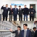 주식회사 케이타운포유