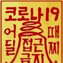 수풀림수학전문학원 - 서구 둔산중로58번길 25 | 수풀림수학전문학원