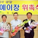 봉조농촌체험학교(봉조마을) 이미지