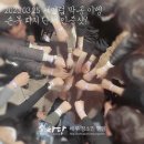 20230325 막공 후기+이벤트 대장정의 끝! 이미지