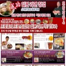 제이푸드 (J Food) 이미지