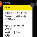 더에스티 네이버블로그