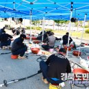 울진군공무직노동조합 이미지