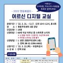 명동 주민센터 강당(3층) 이미지