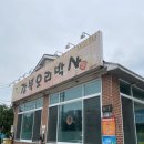 강북오리박사 이미지