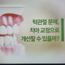 동림치과의원 이미지
