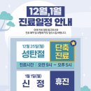 평택탑마취통증의학과의원 이미지