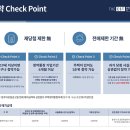 주식회사도시종합건축사사무소 이미지