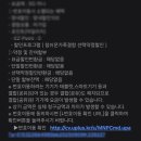 모바일초이스 | KT 요고 다이렉트 40, eSIM(이심) 셀프가입개통(번호이동)절차, 주의사항- 모바일 이즐 사용불가(솔직후기)