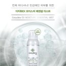 에센셜컴퍼니